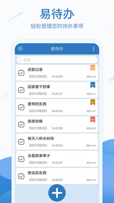 阿方索：能否赶上世界杯首战目前还不好说，一切交给时间验证吧